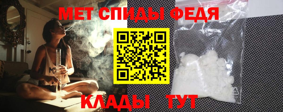 Amphetamine VHQ  Amphetamine  Шарыпово  Вход с VPN  Амфетамин 