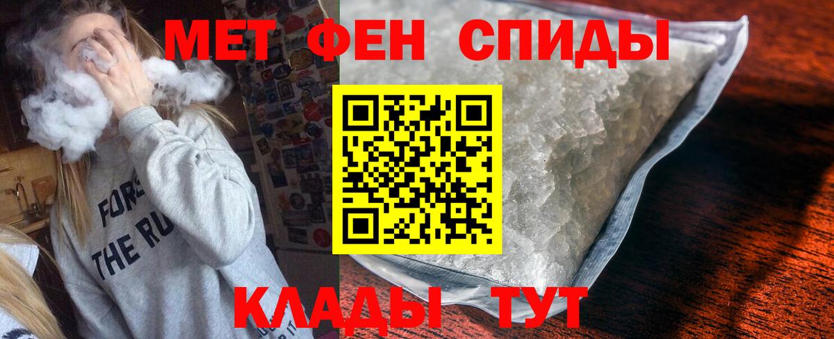 АМФ VHQ Шарыпово