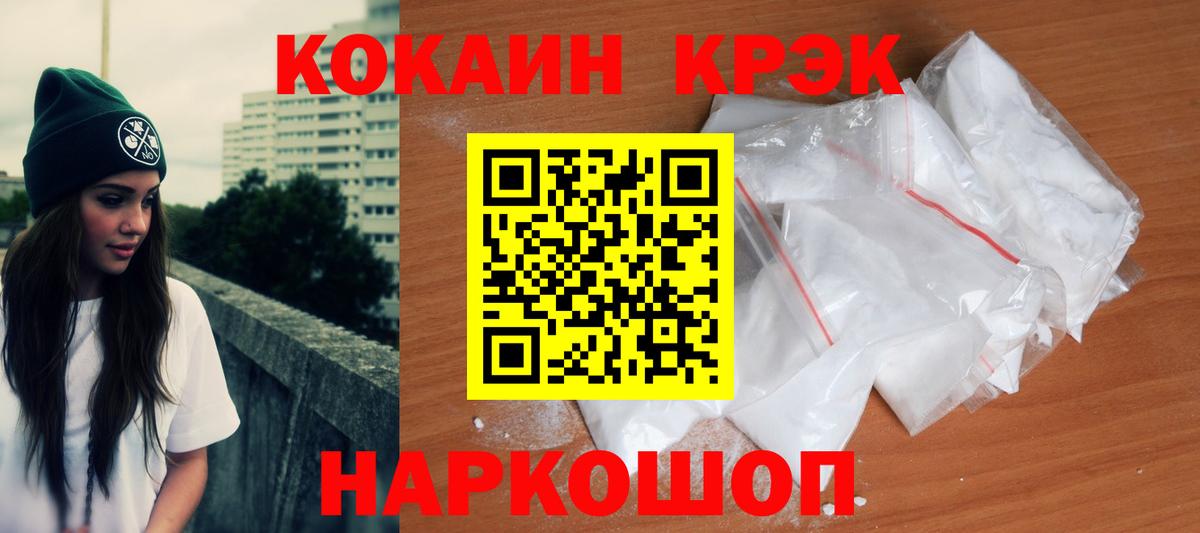 КОКАИН Боливия Шарыпово
