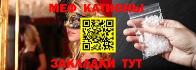 ALPHA PVP Краснокаменск