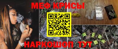 прущий лед Краснознаменск