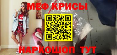ALPHA PVP Краснокаменск
