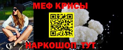 прущий лед Краснознаменск
