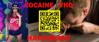 сатива Краснодар