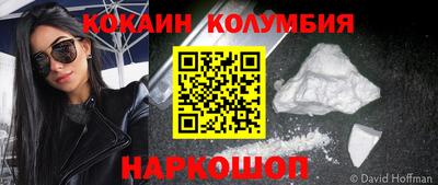 сатива Краснодар