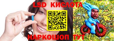 прущий лед Краснознаменск