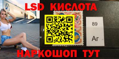 прущий лед Краснознаменск