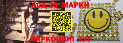 сатива Краснодар