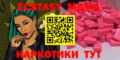 прущий лед Краснознаменск