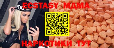 сатива Краснодар