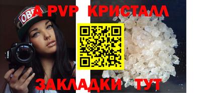 сатива Краснодар