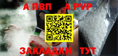 сатива Краснодар