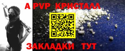 сатива Краснодар
