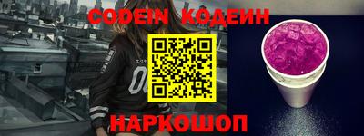 ALPHA PVP Краснокаменск