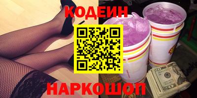 сатива Краснодар