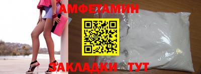 прущий лед Краснознаменск