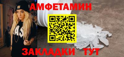ALPHA PVP Краснокаменск