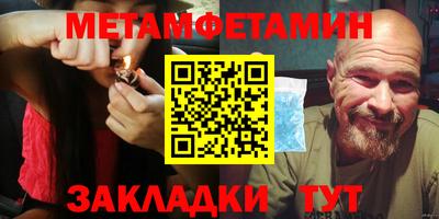 сатива Краснодар