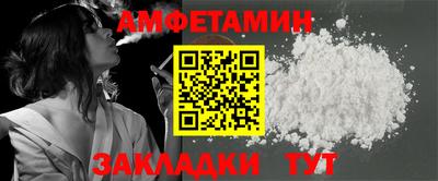 сатива Краснодар