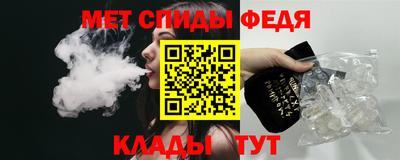 ALPHA PVP Краснокаменск