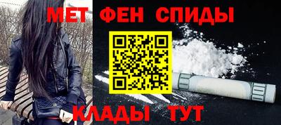 ALPHA PVP Краснокаменск
