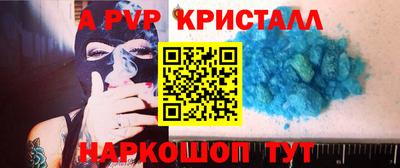 прущий лед Краснознаменск