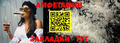 прущий лед Краснознаменск