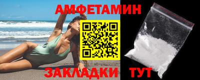 прущий лед Краснознаменск