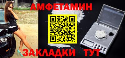 сатива Краснодар