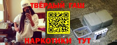 ALPHA PVP Краснокаменск