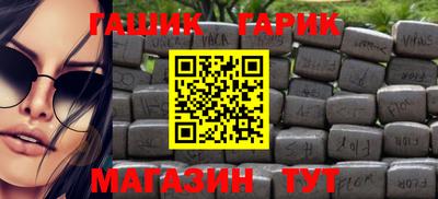 прущий лед Краснознаменск
