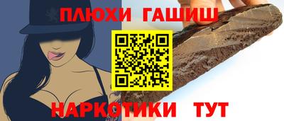 сатива Краснодар