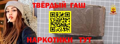 сатива Краснодар