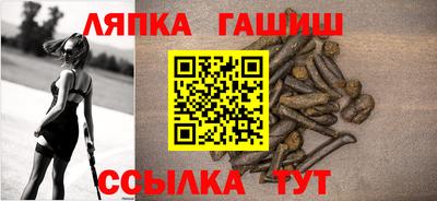 прущий лед Краснознаменск
