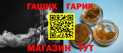 сатива Краснодар