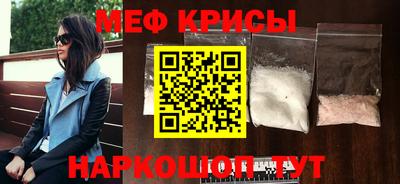 прущий лед Краснознаменск