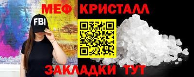 прущий лед Краснознаменск