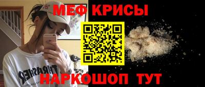 ALPHA PVP Краснокаменск