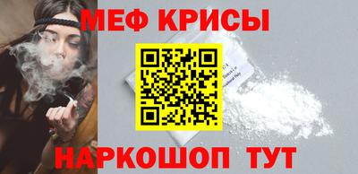 сатива Краснодар