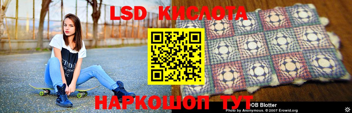 Лсд 25 экстази ecstasy  Вход с VPN  ЛСД экстази кислота  Шарыпово 