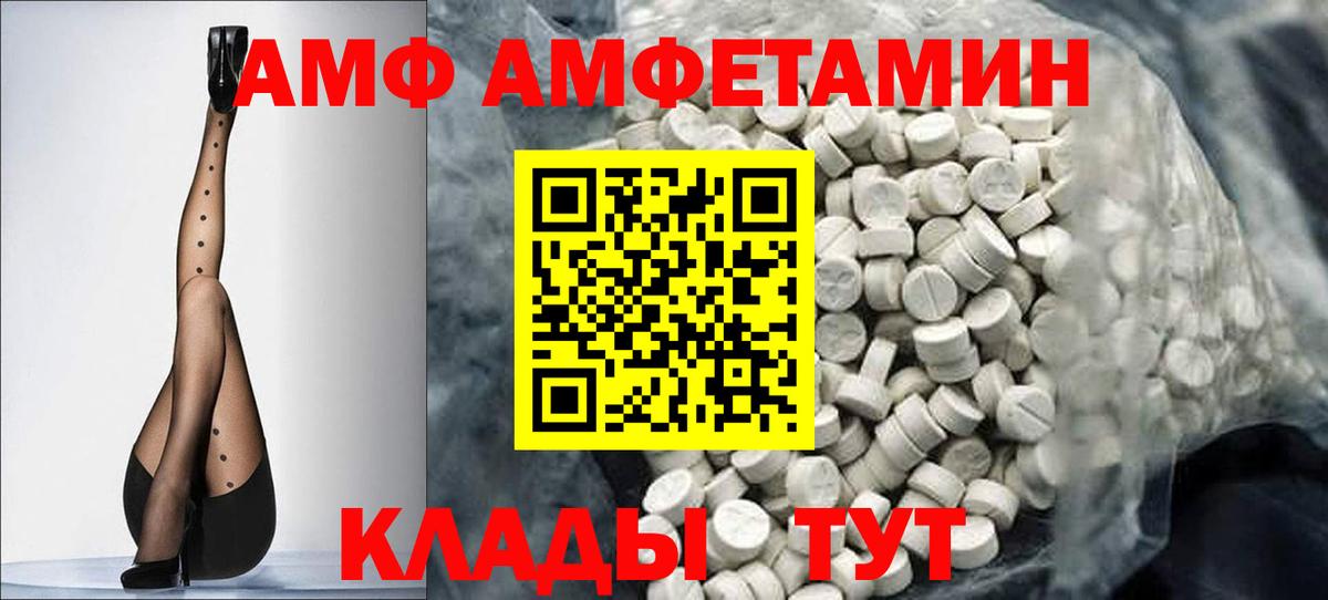 Метамфетамин витя  Вход с VPN  Метамфетамин витя  Шарыпово 