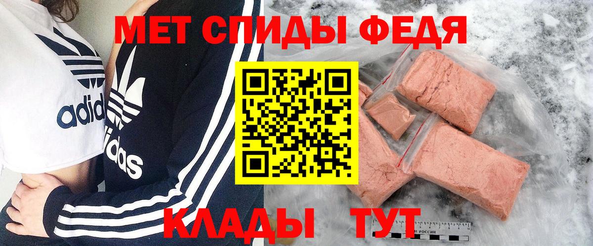 Метамфетамин Декстрометамфетамин 99.9% Шарыпово