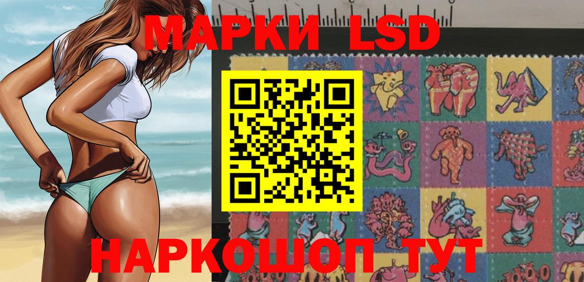 Марки N-bome 1,5мг Шарыпово