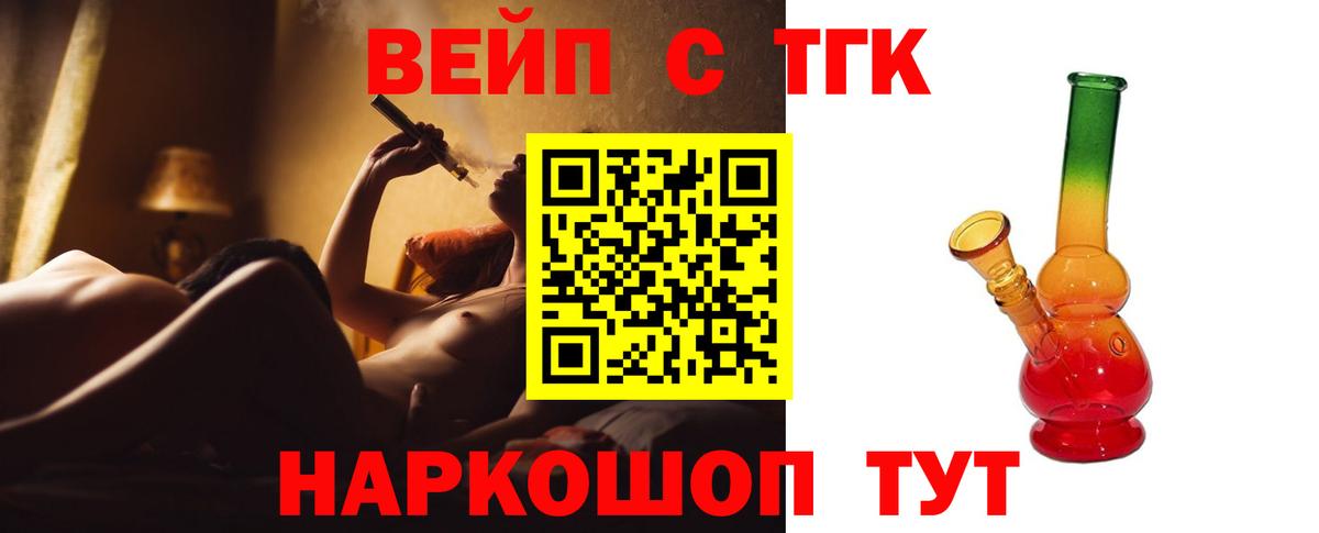 Дистиллят ТГК гашишное масло Шарыпово