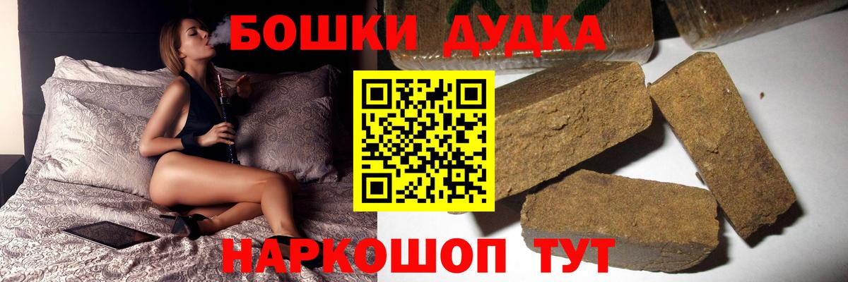 Шишки марихуана гибрид  Вход с VPN  Бошки марихуана AK-47  Шарыпово 
