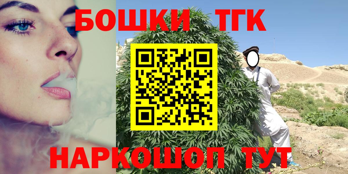 Каннабис SATIVA & INDICA Шарыпово